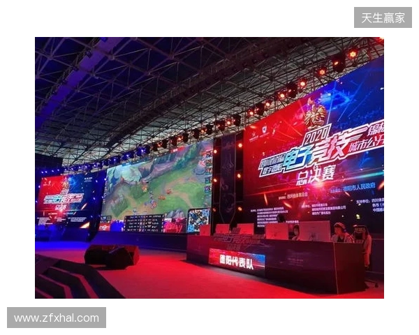 2025年四川电竞产业报告发布:产值120亿 赛事超200场